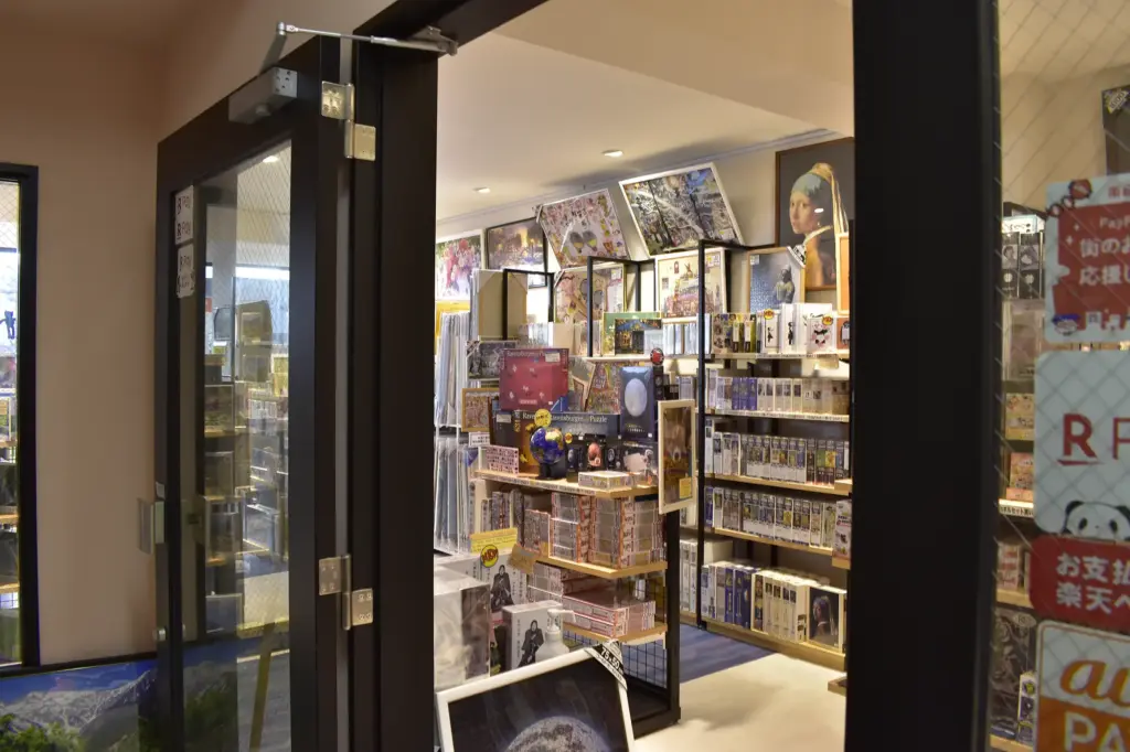 ピースアート入口