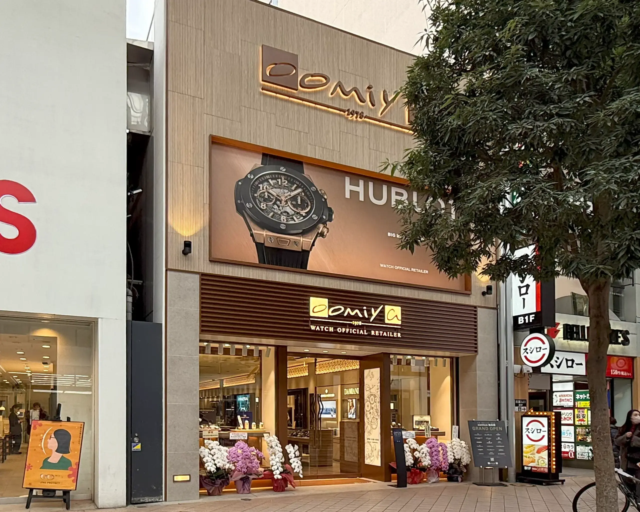 oomiya 仙台店