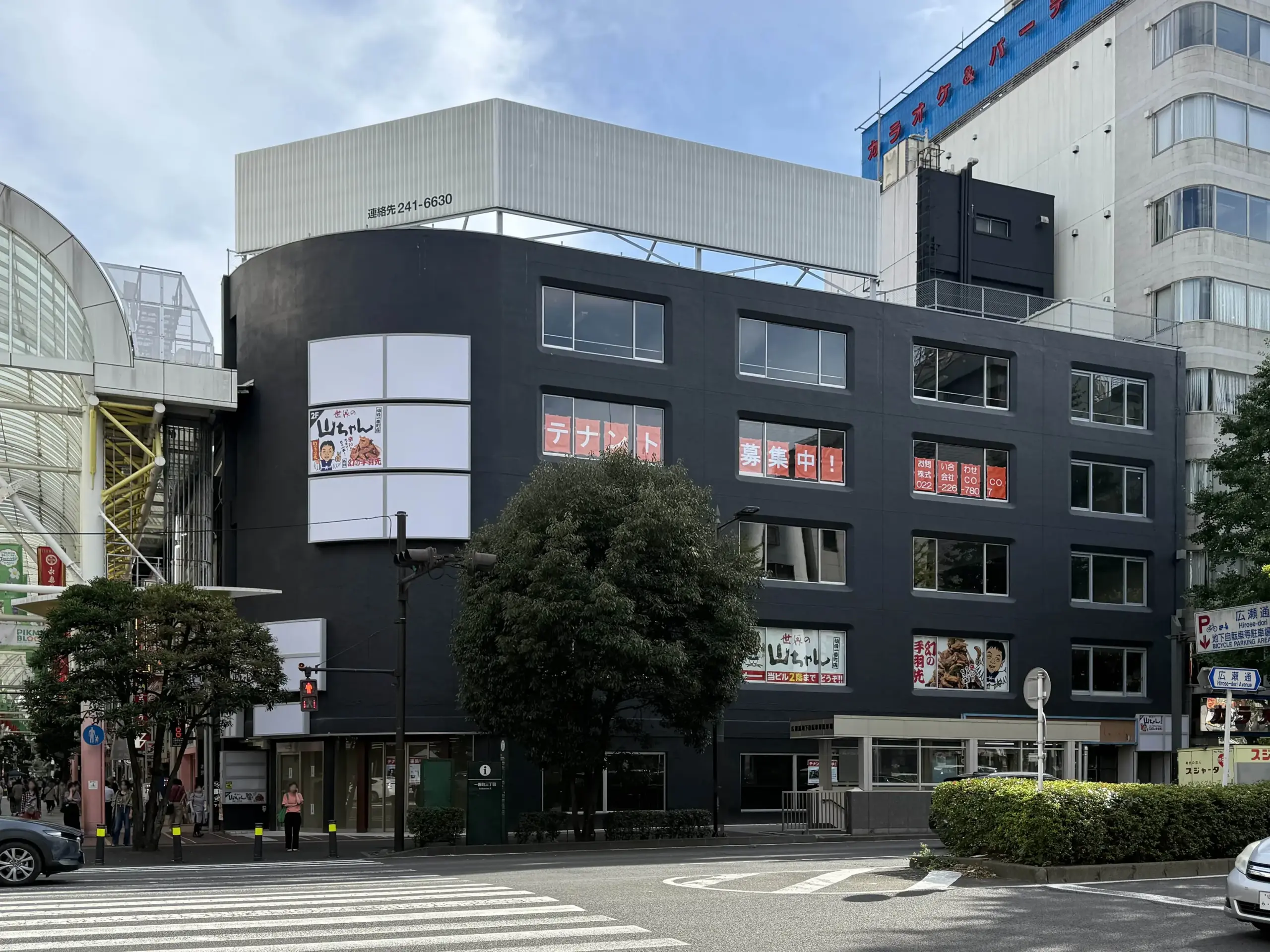 世界の山ちゃん仙台一番町店